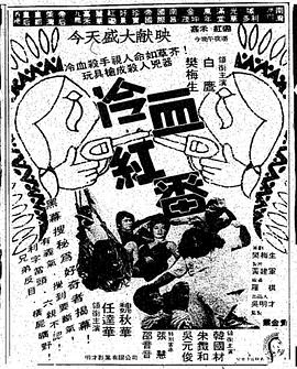 《爱来爱去》主视觉